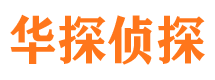 西藏外遇出轨调查取证